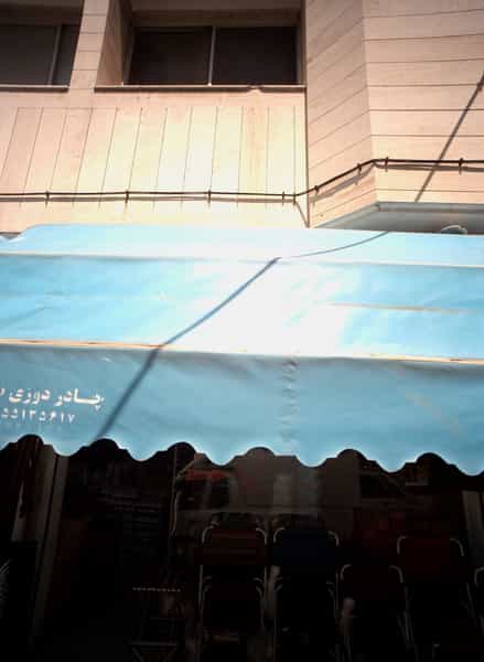 عکس فروشگاه لوازم خانگی در چهنو مشهد