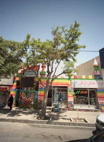 عکس لوازم خانگی توکلی در محمد آباد مشهد