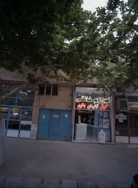 عکس لوازم خانگی در شهید مطهری شمالی مشهد