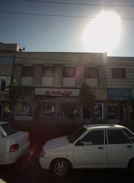 عکس فروشگاه لوازم خانگی هنگامه در حسین آباد مشهد