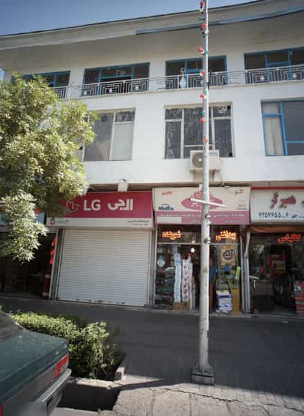 عکس فروشگاه شاندیزی در عامل مشهد