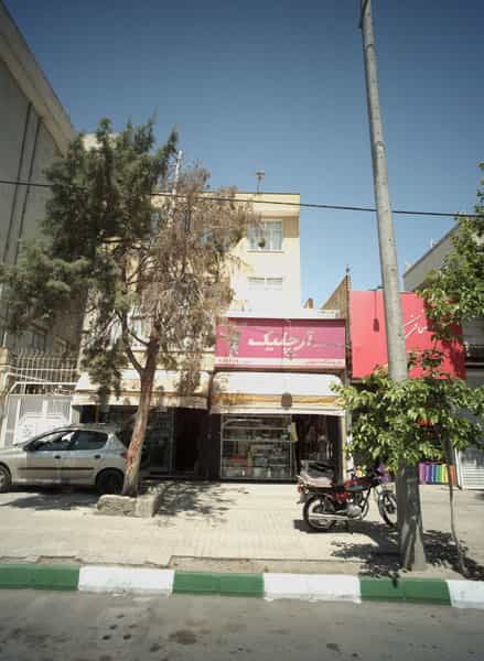 عکس فروشگاه اخوان در رضاشهر مشهد
