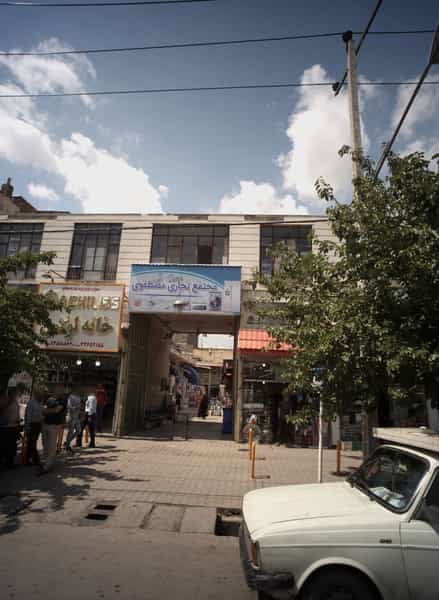 عکس مغازه لوازم خانگی در چهنو مشهد