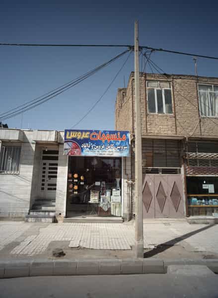 عکس منسوجات عروس در شهید مطهری مشهد