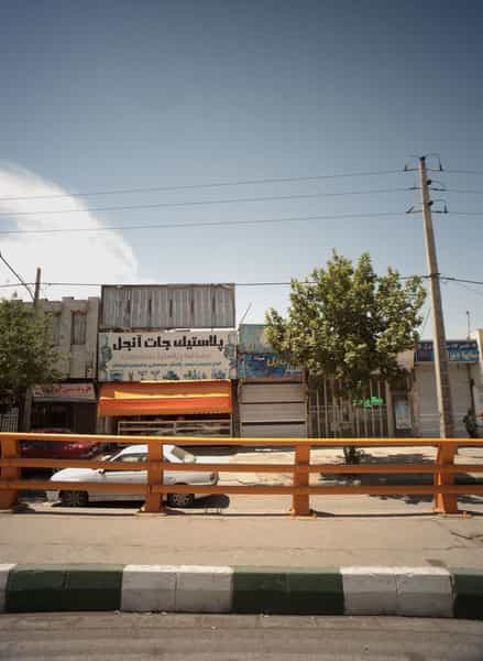 عکس ظروف مسی مومنی در بلال مشهد