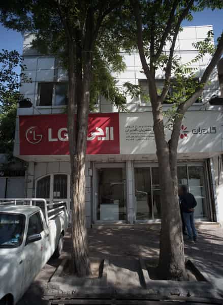 عکس نمایندگی محصولات خانگی و کولرهای گازی لطفی در کوه سنگی مشهد