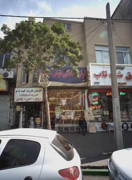 عکس لوازم خانگی فیض آبادی در فلسطین مشهد