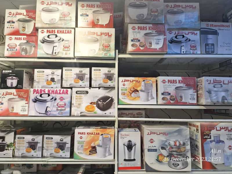 عکس لوازم خانگی زمرد در فرهنگ مشهد