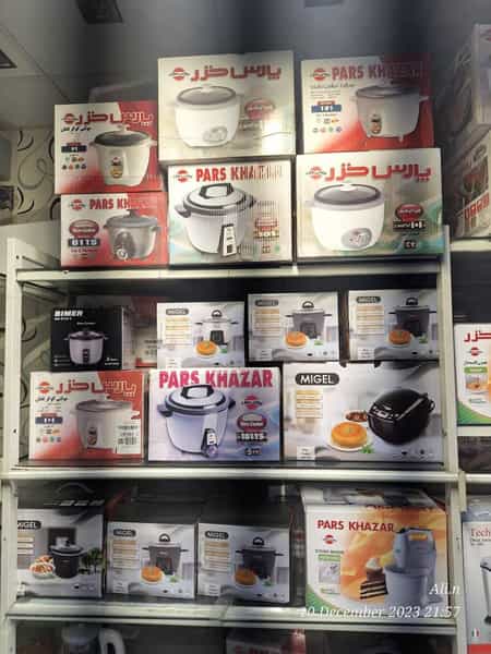 عکس لوازم خانگی زمرد در فرهنگ مشهد