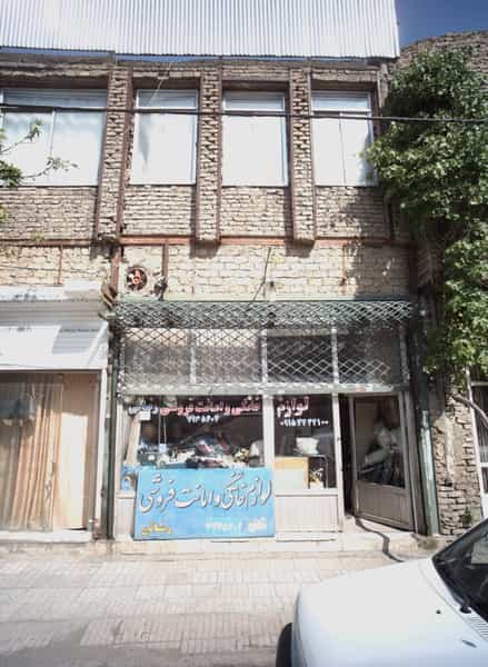 عکس لوازم خانگی و امانت فروشی رضائی در کلاهدوز مشهد