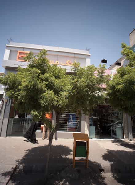 عکس فروشگاه لوازم خانگی در عامل مشهد