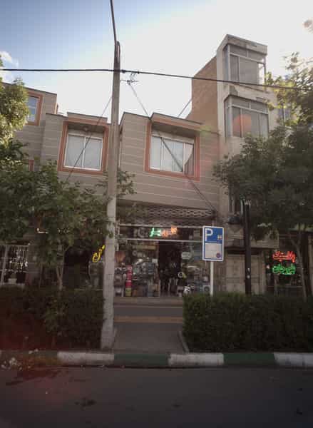 عکس فروشگاه لوازم خانگی بهار در شهید مطهری شمالی مشهد