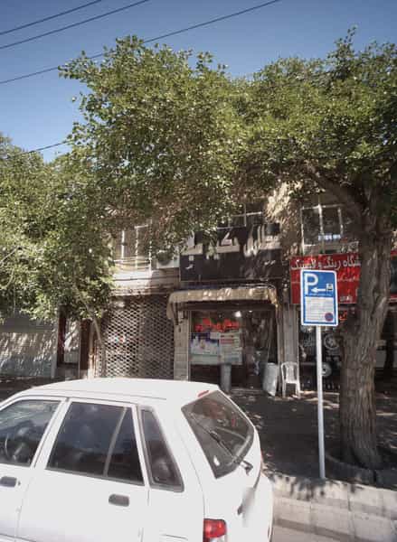 عکس فروشگاه لوازم خانه در سمرقند مشهد