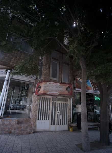 عکس فروشگاه لوازم خانگی در چهنو مشهد