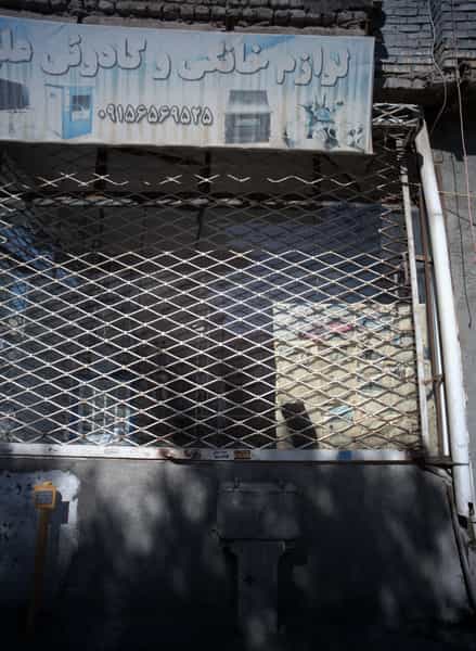 عکس لوازم خانگی و کادوئی علوی در نیزه مشهد