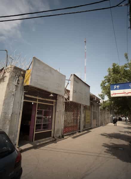 عکس فروشگاه لوازم خانگی رها در سمرقند مشهد