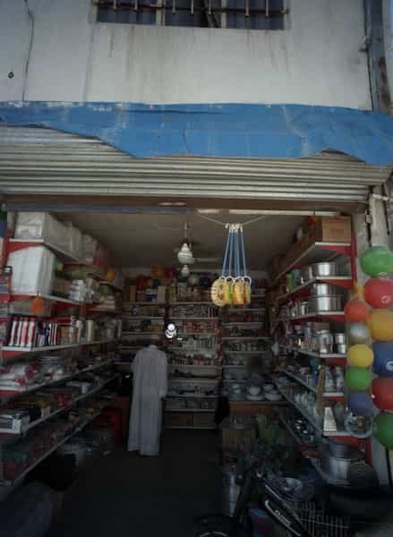 عکس فروشگاه لوازم خانه در نوغان مشهد