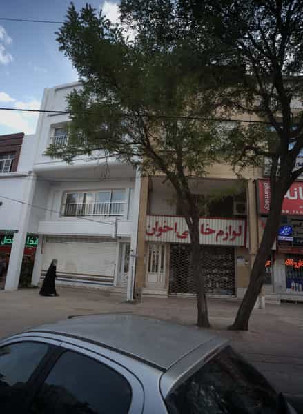 عکس لوازم خانگی اخوان در رضاشهر مشهد