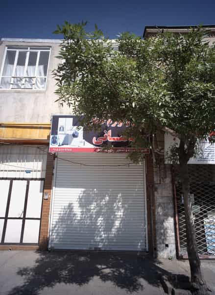 عکس لوازم خانگی رمضانی در مقدم مشهد