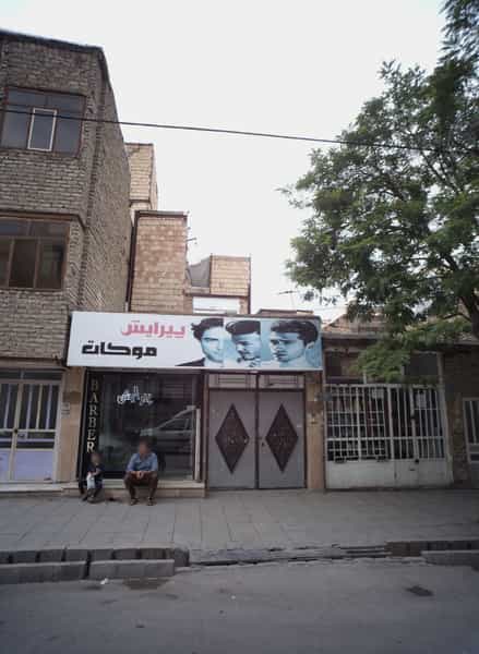 عکس فروشگاه لوازم خانگی شهرک غرب مشهد