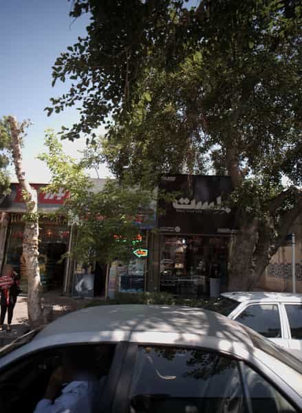 عکس لوازم خانگی صاحبی در عامل مشهد