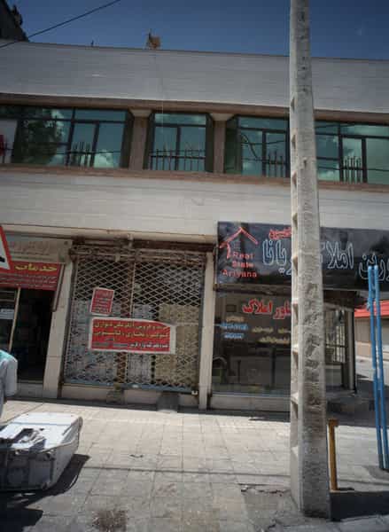 عکس خرید و فروش لوازم خانگی در پنجتن مشهد