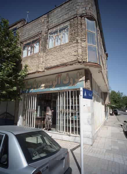 عکس ظروف آلومینیوم پارسیان در شهید مطهری مشهد