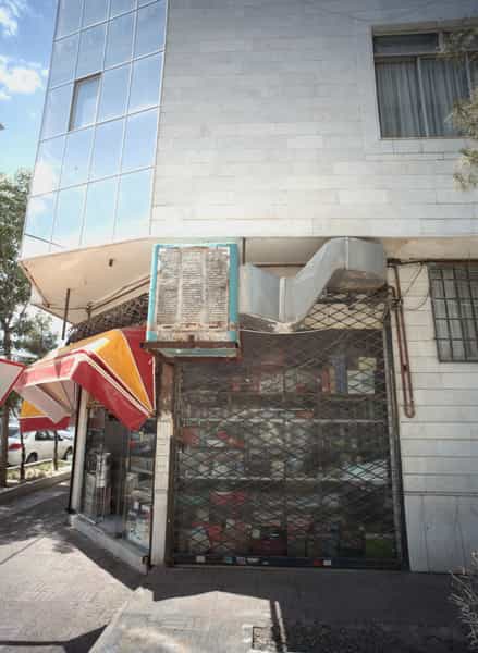 عکس فروشگاه لوازم خانگی آفتابگردان در تربیت مشهد