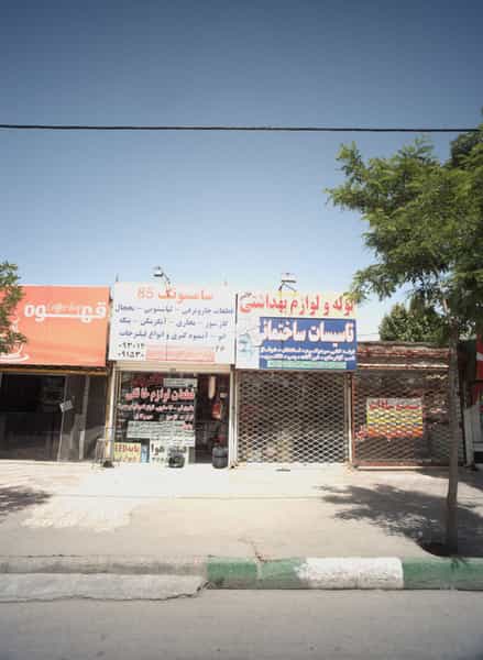 عکس سامسونگ 85 در شهید بصیر مشهد