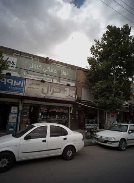 عکس فروشگاه لوازم خانگی ابولفضلی در رده مشهد