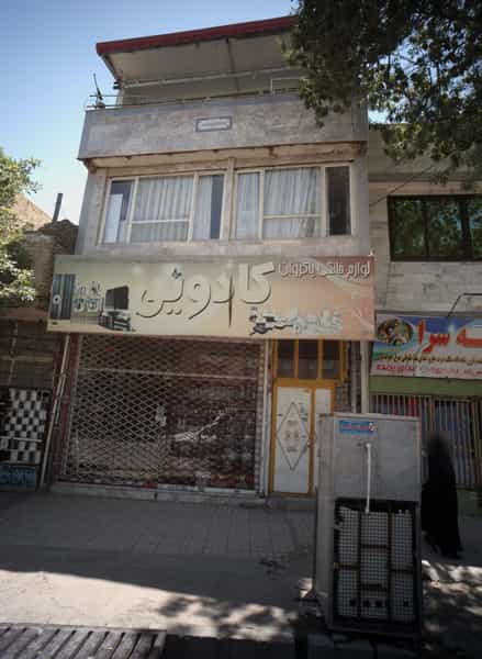 عکس لوازم خانگی پاکروان در رده مشهد