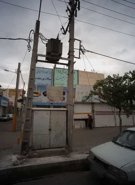 عکس فروشگاه لوازم خانگی سالاری مقدم شهرک شهید رجایی مشهد