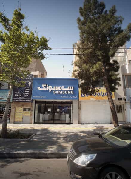 عکس فروشگاه آونگ در آزادشهر مشهد