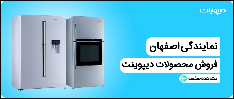 عکس لوازم خانگی صاحب‌ الزمان در محمودیه اصفهان