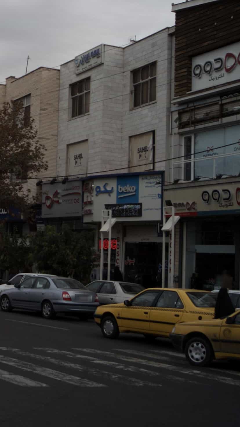 عکس بکو لوازم خانگی قائم در اصفهانیها کرج
