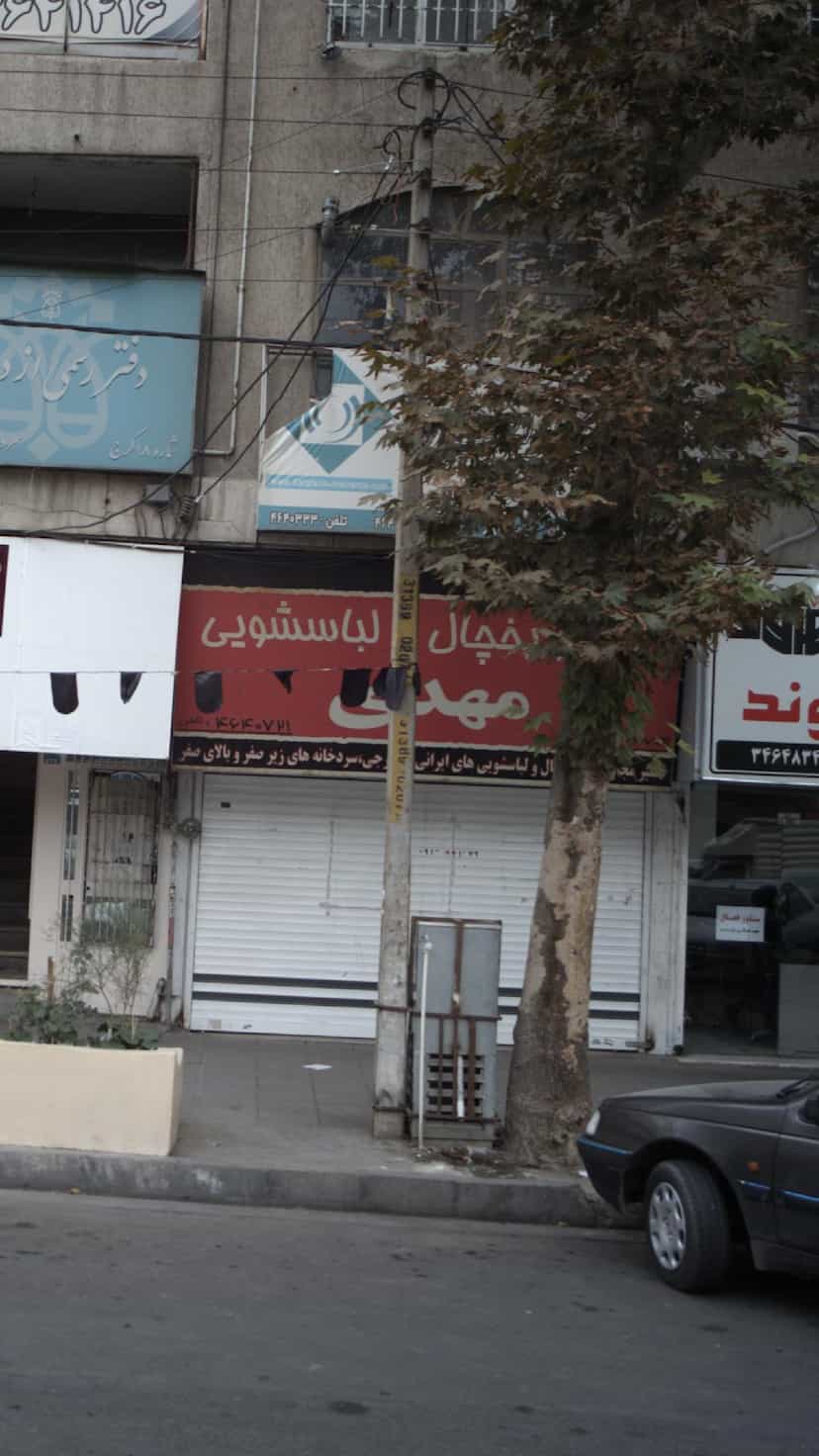 عکس لوازم خانگی مهدی در کرج نو کرج