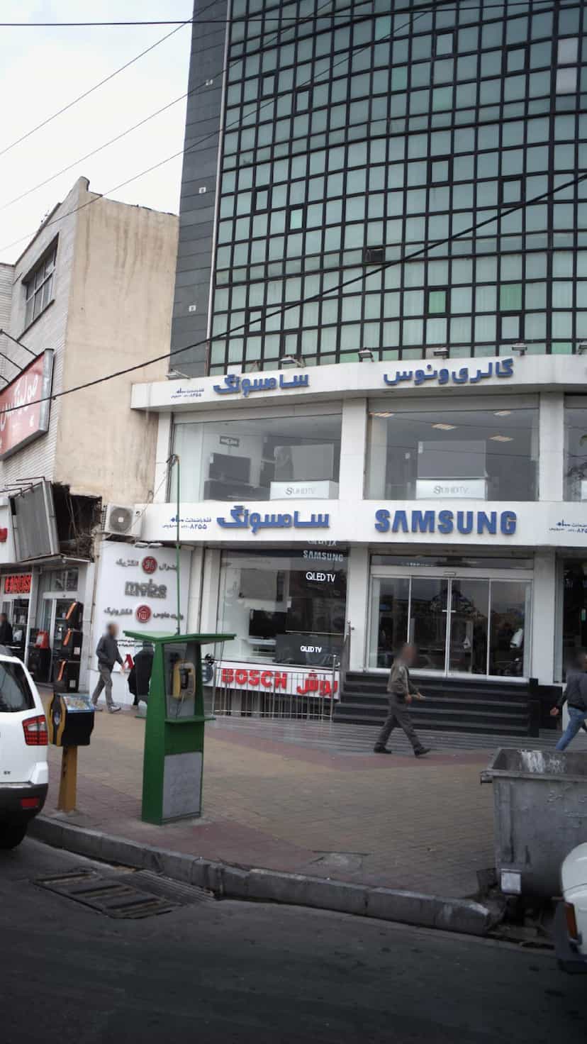 عکس گالری ونوس سامسونگ در اصفهانیها کرج