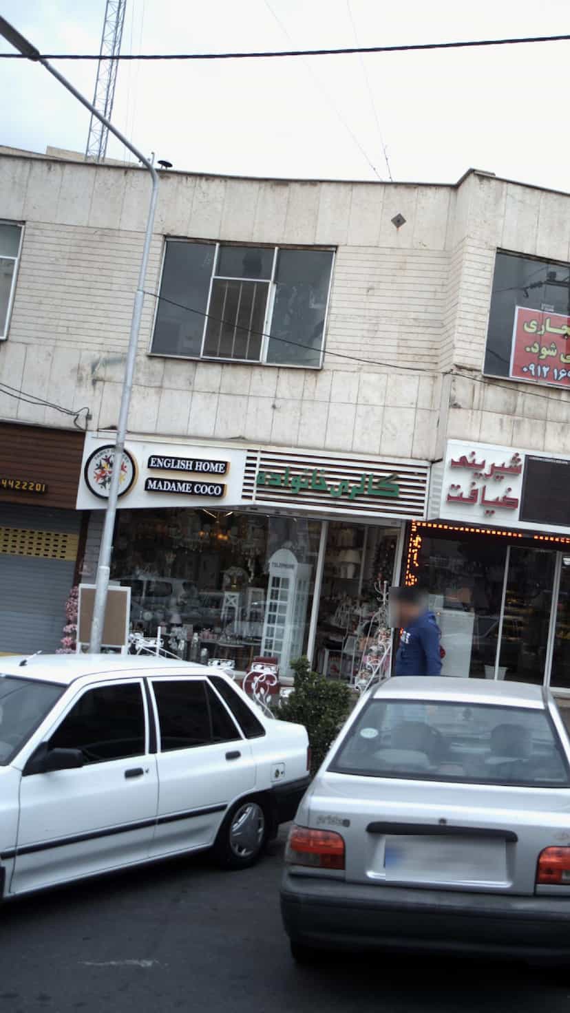 عکس لوازم خانگی گالری خانواده در فاز سه گوهردشت کرج