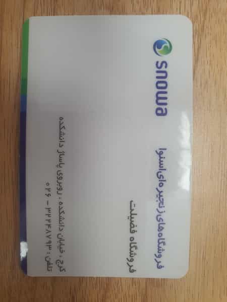 عکس فروشگاه لوازم خانگی اسنوا فضیلت در اصفهانیها کرج