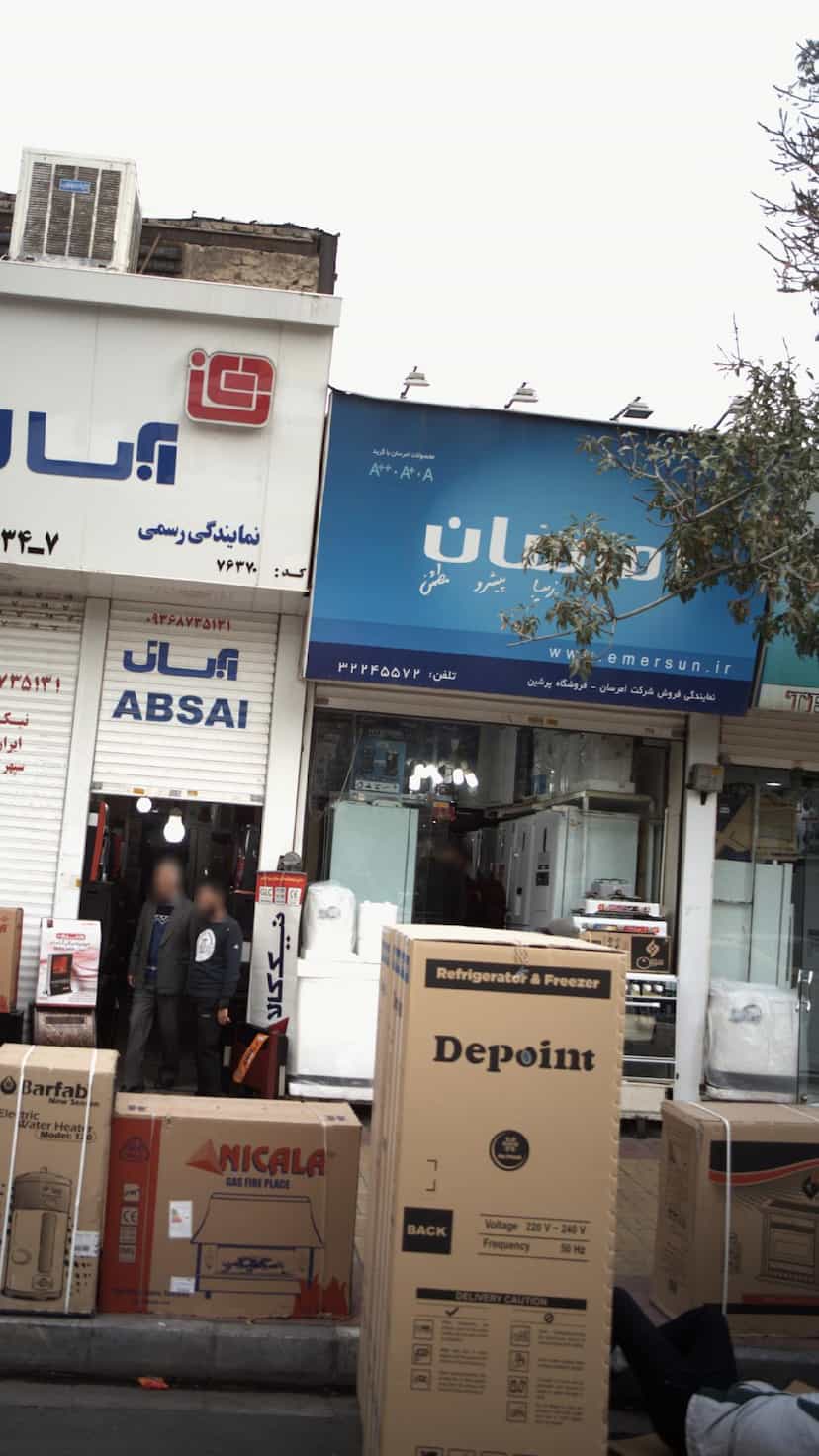 عکس لوازم خانگی مهدی امرسان در اصفهانیها کرج