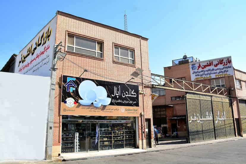 عکس لوازم خانگی افشین فر در پای کتا شیراز