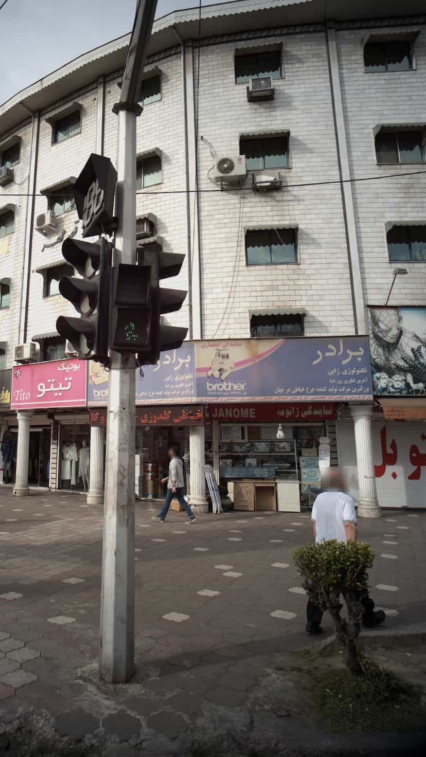 عکس فروشگاه برادر در فرهاد رشت