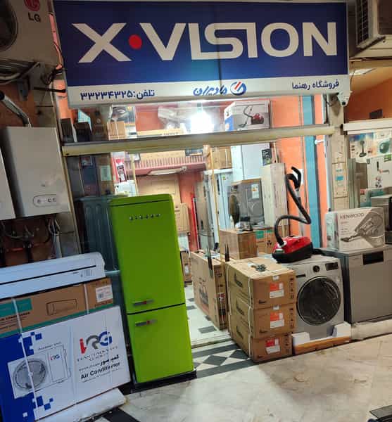 عکس فروشگاه لوازم خانگی رهنما در بازار رشت