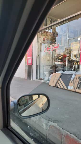عکس فروشگاه لوازم خانگی بدرپور در حکم آباد تبریز