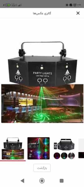 عکس پخش لوازم خانگی کالا در سپیدار اهواز