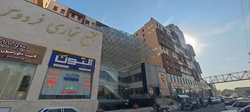 عکس فروشگاه می هوم قم