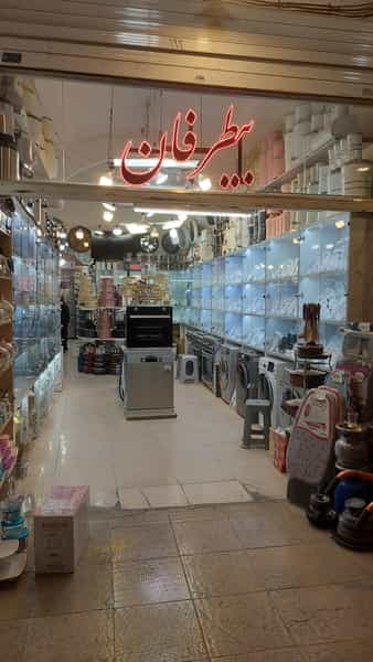 عکس لوازم خانگی بیطرفان در باجک 1 قم