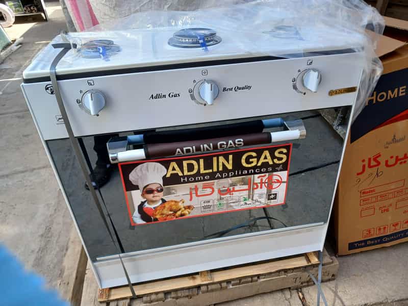 عکس کادویی بیات در منتظری زنجان