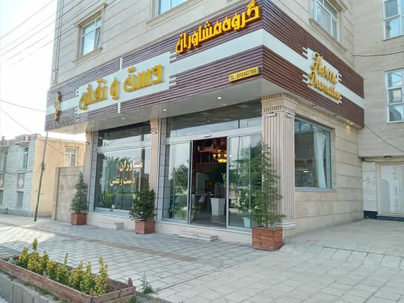 عکس دپارتمان و دکوراسیون داخلی دست و نقش کوی قائم زنجان