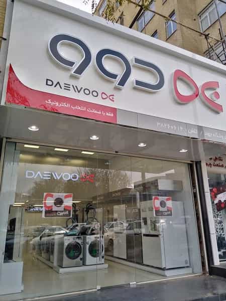 عکس فروشگاه دوو جهاد در کلپا همدان